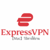 【Mac】ExpressVPN วิธีการตั้งค่าและวิธีใช้งานบน macOS
