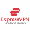 【Windows7,8,10】ExpressVPN วิธีการตั้งค่าและวิธีใช้บน Windows