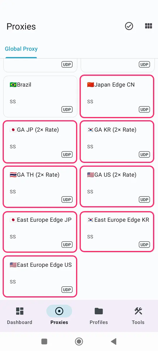 UCSS VPN บน Android | วิธีตั้งค่าและใช้งานแอป