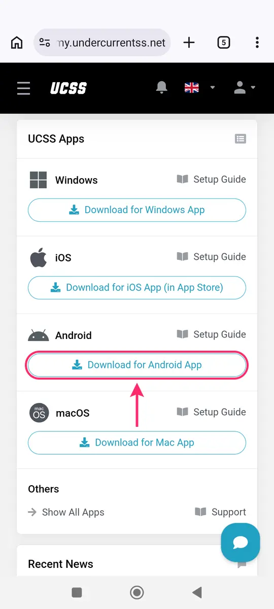 UCSS VPN บน Android | วิธีตั้งค่าและใช้งานแอป