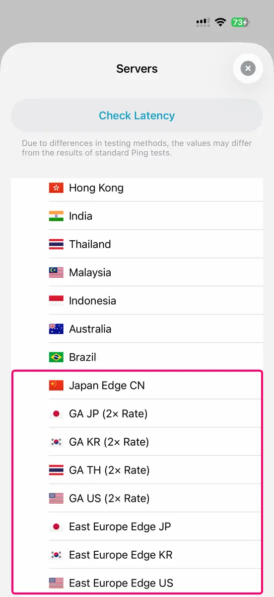 UCSS VPN บน iPhone และ iPad | วิธีตั้งค่าและใช้งานแอป