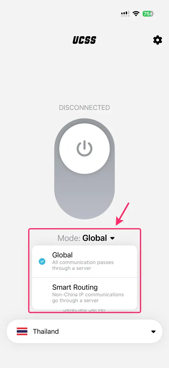 UCSS VPN บน iPhone และ iPad | วิธีตั้งค่าและใช้งานแอป
