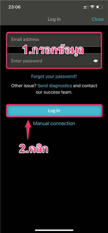 【iOS】Surfshark VPN App วิธีการตั้งค่าและวิธีการใช้งานบน iOS