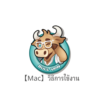 【Mac】BullVPN วิธีการตั้งค่าและวิธีการใช้งานบน macOS