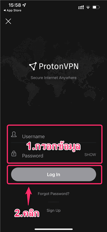 【iOS】ProtonVPN App วิธีการตั้งค่าและวิธีการใช้งานบน iOS