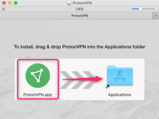 【Mac】ProtonVPN วิธีการตั้งค่าและวิธีการใช้งานบน macOS