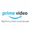 วิธีการดู Amazon Prime Video จากต่างประเทศ | สามารถดูผ่าน VPN ได้!