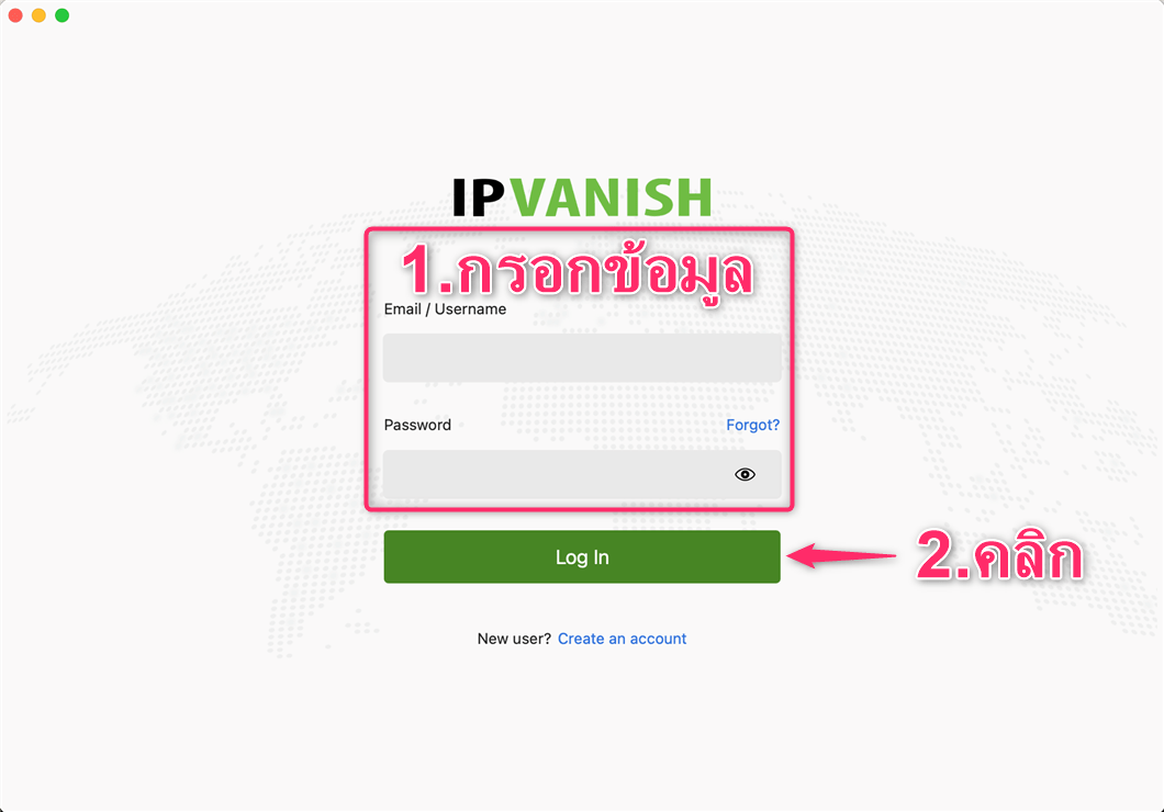 【Mac】IPVanish VPN วิธีการตั้งค่าและวิธีการใช้งานบน macOS