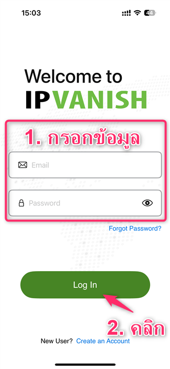 【iOS】IPVanish VPN วิธีการตั้งค่าและวิธีการใช้งานบน iOS