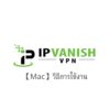 【Mac】IPVanish VPN วิธีการตั้งค่าและวิธีการใช้งานบน macOS