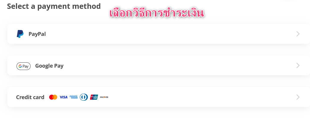 วิธีใช้งาน IPVanish VPN เริ่มตั้งแต่การลงทะเบียน/การสมัคร/การตั้งค่า