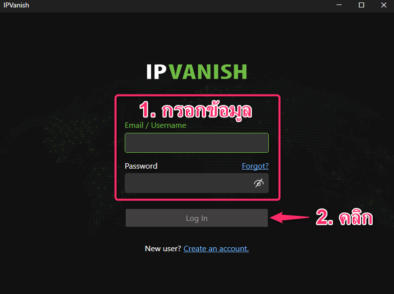 【Windows】IPVanish VPN วิธีการตั้งค่าและวิธีการใช้งานบน Windows